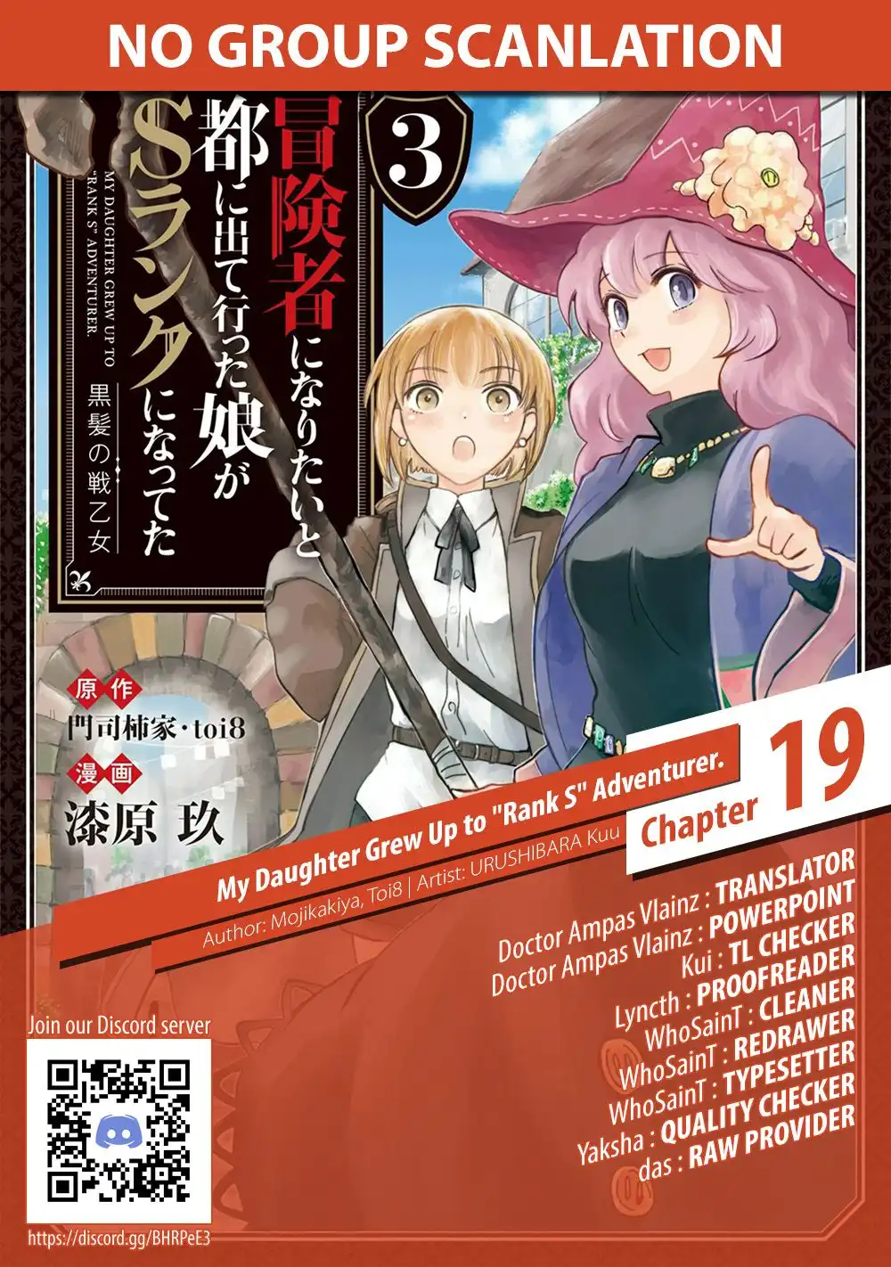 Boukensha ni Naritai to Miyako ni Deteitta Musume ga S Rank ni Natteta Chapter 19 31